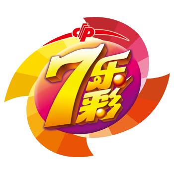 七乐彩